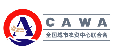 全國城市農(nóng)貿(mào)中心聯(lián)合會