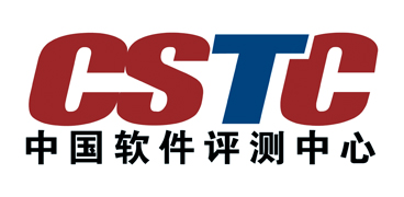 中國軟件評測中心