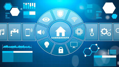 能耗監(jiān)測系統(tǒng)